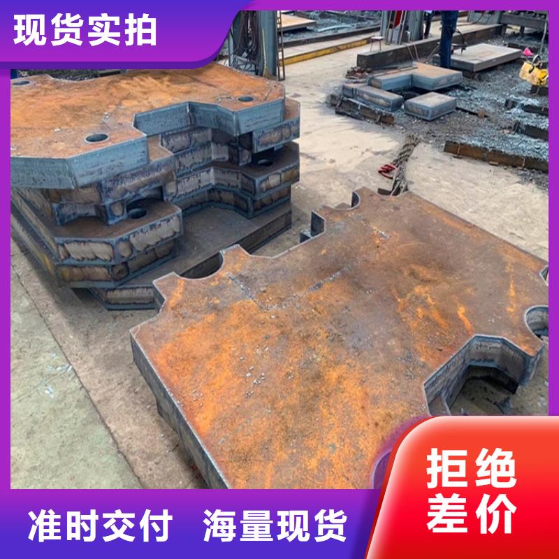 合金钢板猛板质量可靠