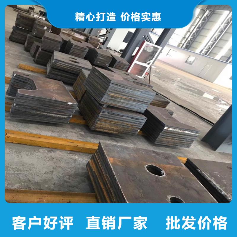 合金钢板耐磨钢板支持货到付清