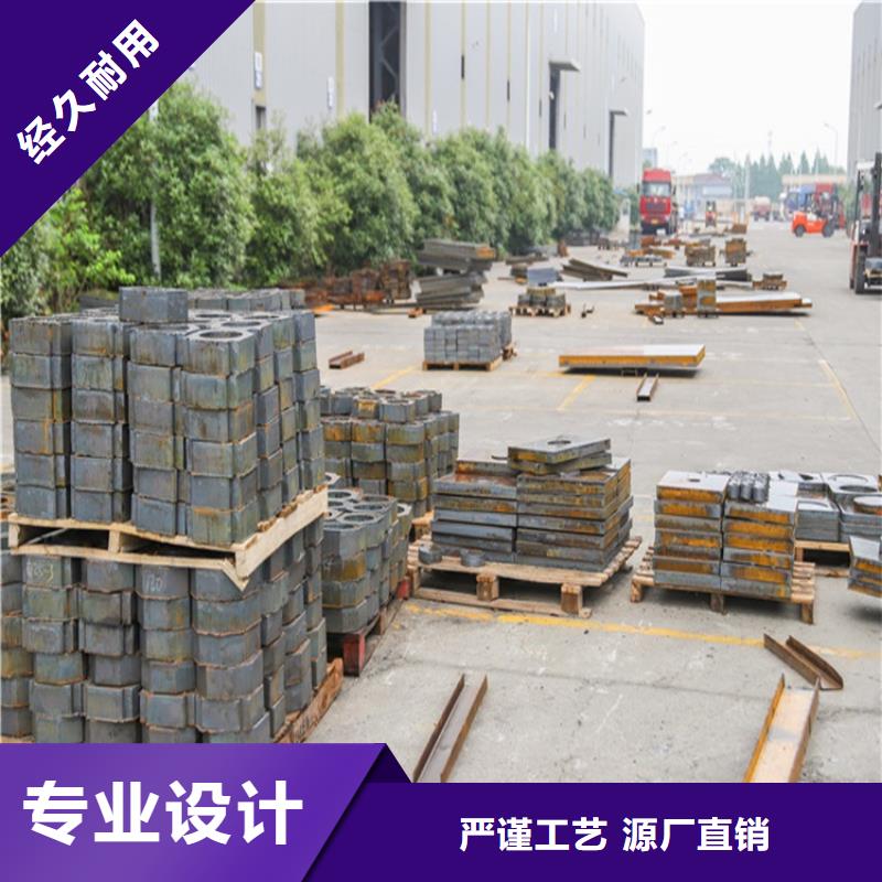 哈尔滨42CrMo钢板零切厂家