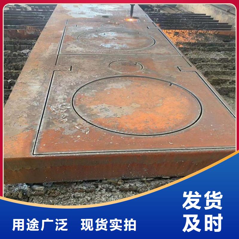 东营42CrMo合金钢板零切厂家