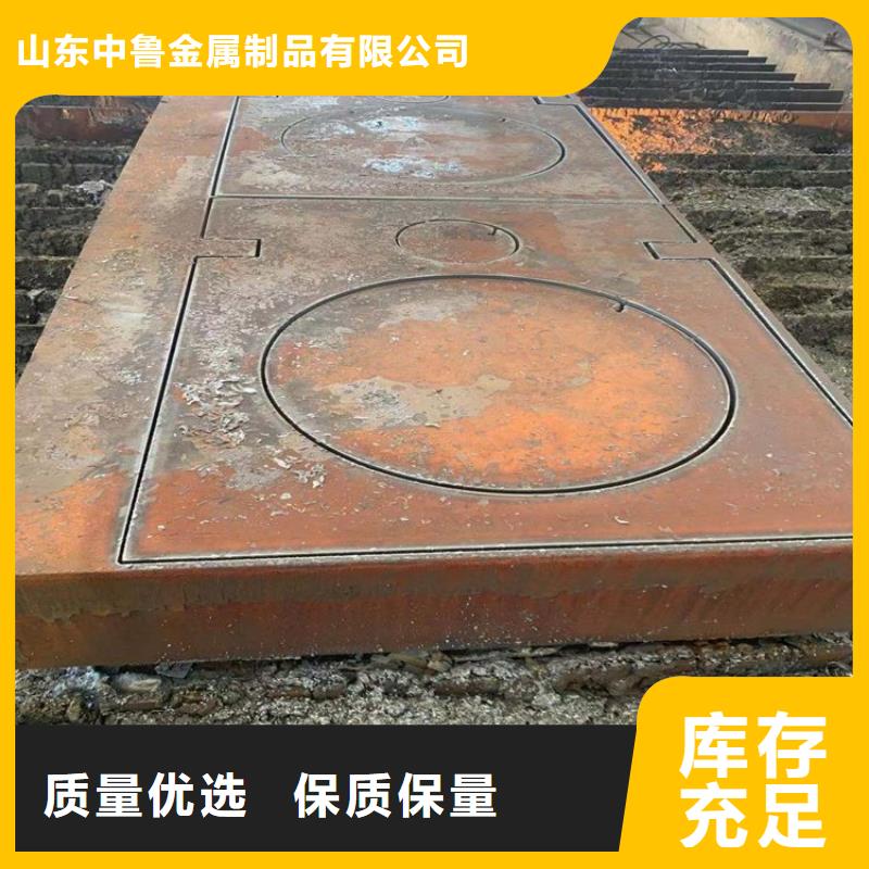 合金钢板锅炉容器板精心