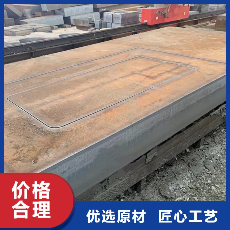 合金钢板钢板敢与同行比质量