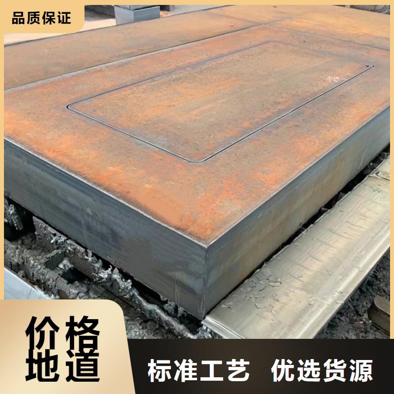 钢板-视频-遂昌|庆元|舟山|台州|绍兴|杭州|嘉兴中鲁钢板_ 中鲁金属制品(丽水市分公司)