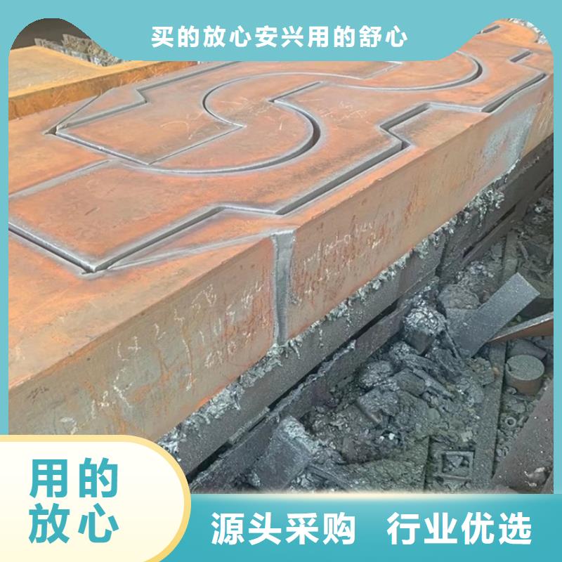 钢板-视频-遂昌|庆元|舟山|台州|绍兴|杭州|嘉兴中鲁钢板_ 中鲁金属制品(丽水市分公司)