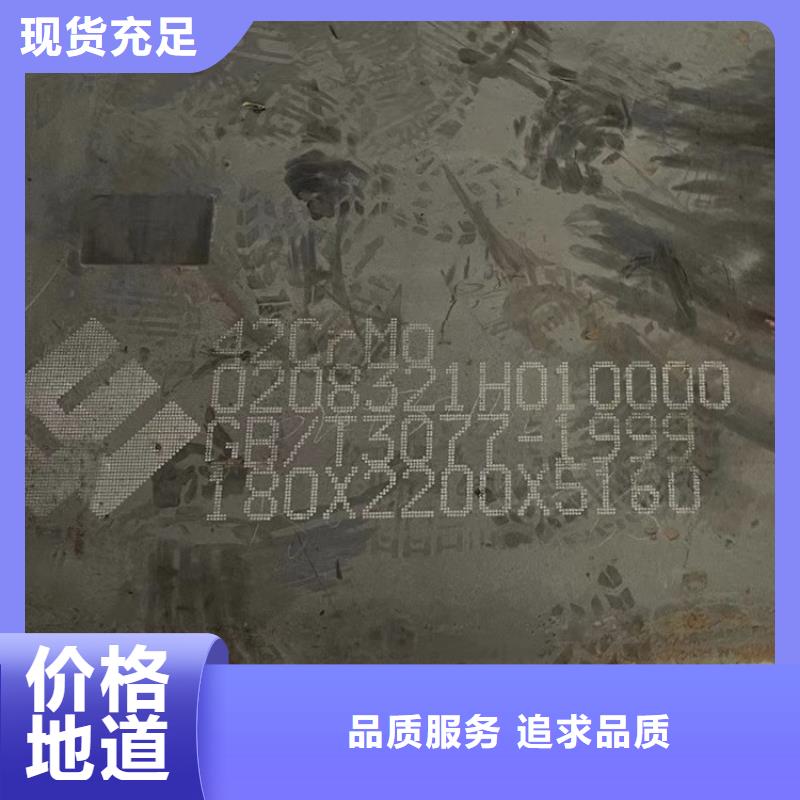 合金钢板锅炉容器板精选厂家好货
