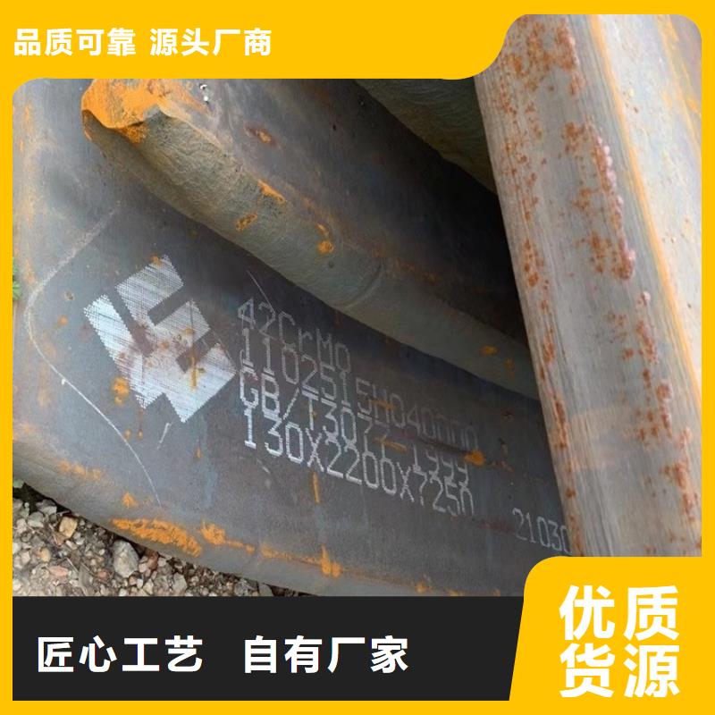 合金钢板耐磨钢板支持货到付清