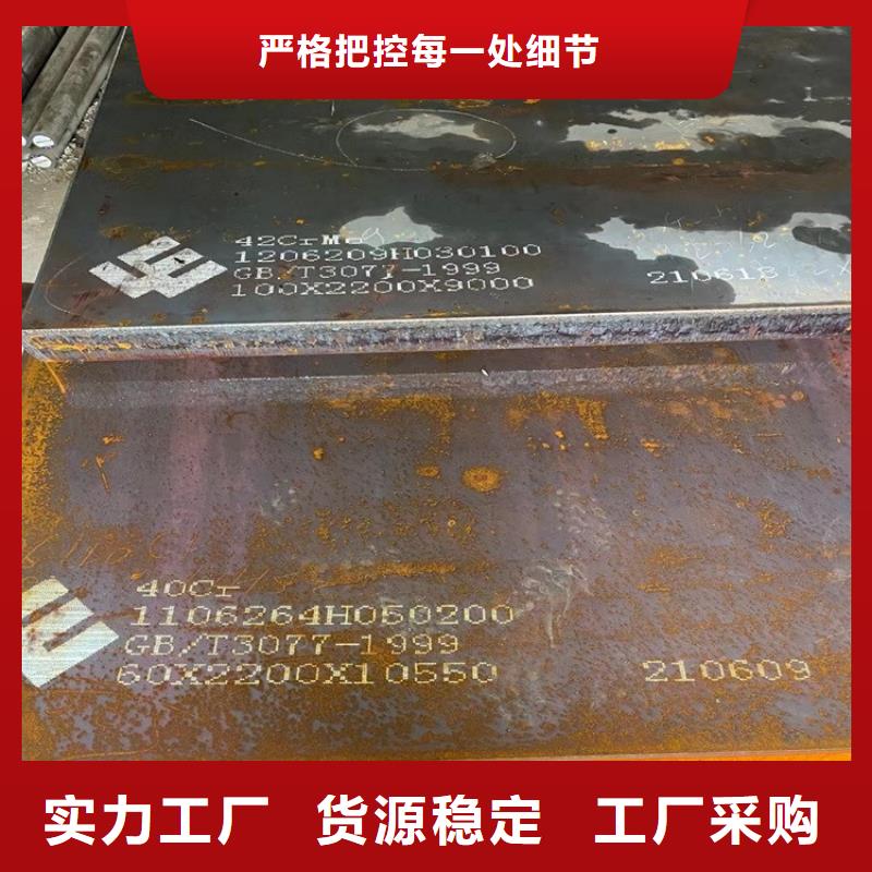 鄂尔多斯40铬钢板下料厂家