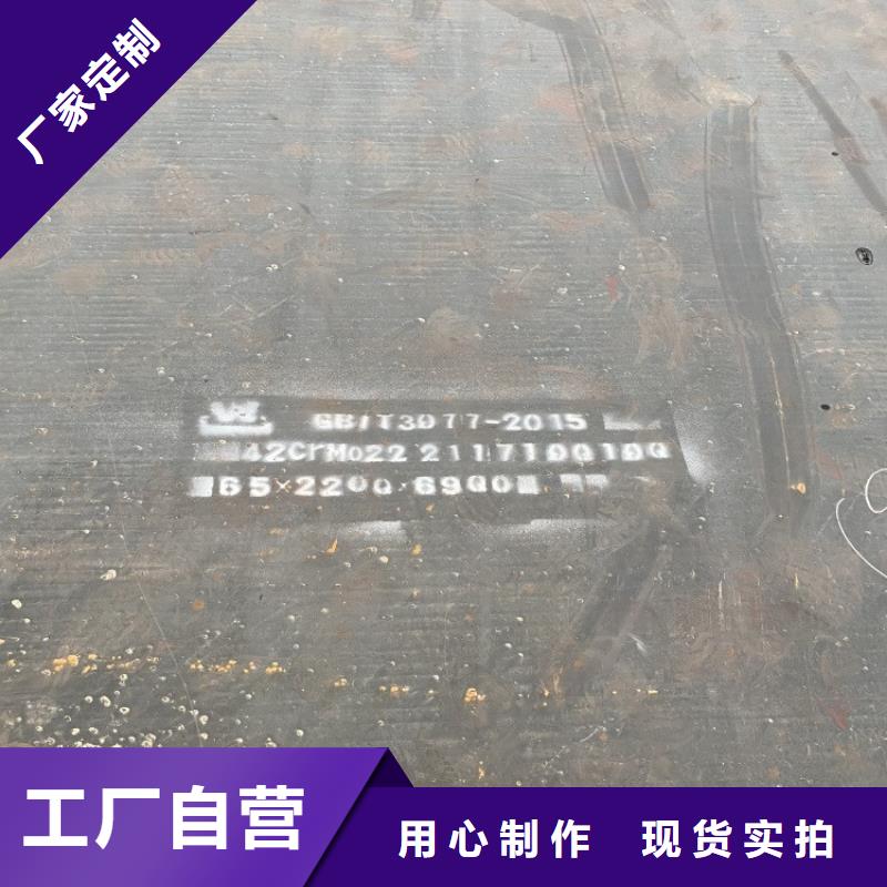 钢板-视频-遂昌|庆元|舟山|台州|绍兴|杭州|嘉兴中鲁钢板_ 中鲁金属制品(丽水市分公司)