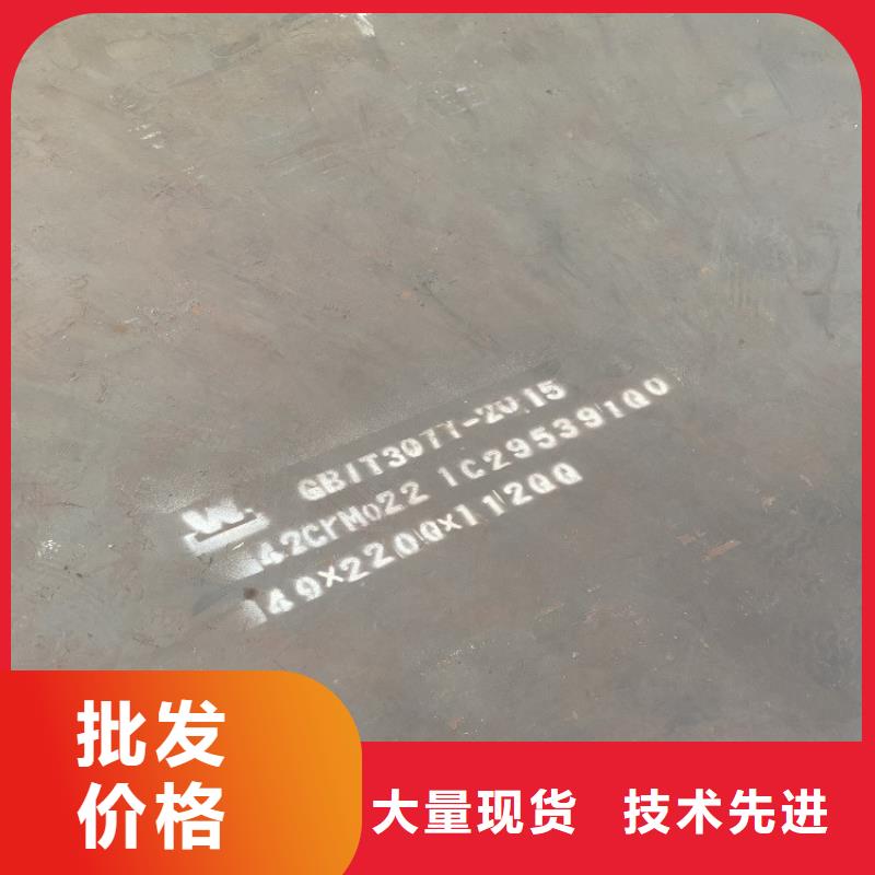 钢板-视频-广东省韶关市中鲁钢板可服务区域武江|南雄|潮州|云浮|深圳|梅州|肇庆|河源|茂名等
