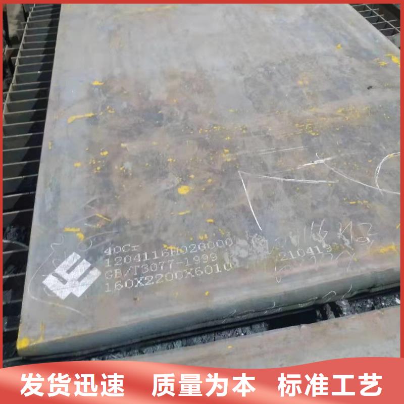 湖北40铬合金钢板零切厂家