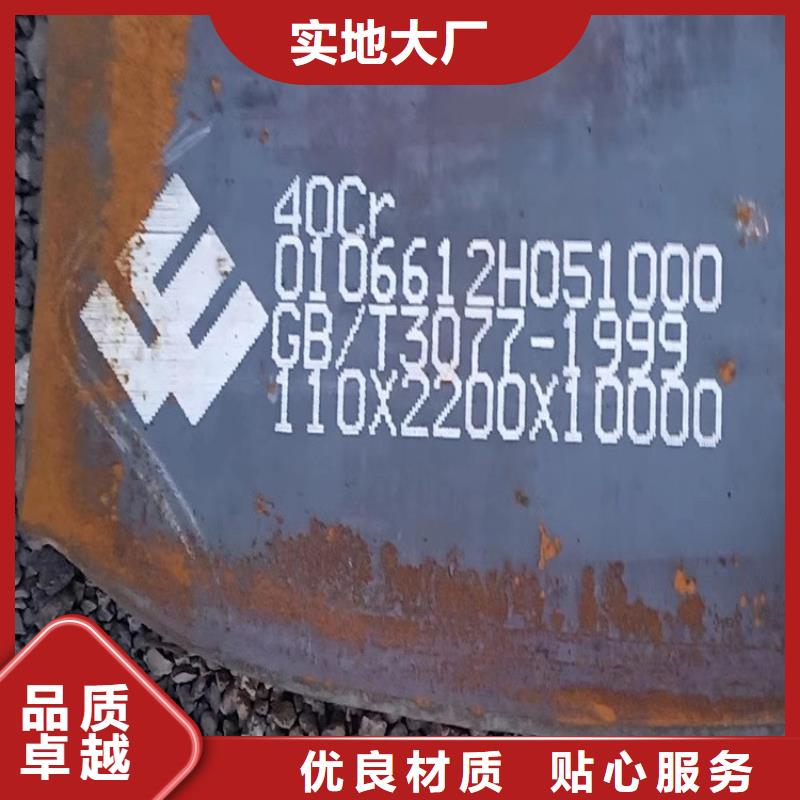 合金钢板锅炉容器板精选厂家好货