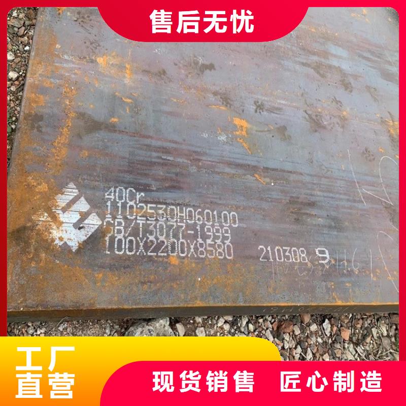 钢板-视频-钢板-陕西省宝鸡市本地服务商-太白|渭滨|延安|商洛|汉中|西安