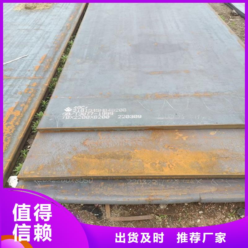合金钢板锅炉容器板品质之选