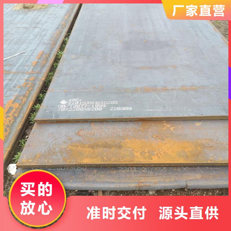 钢板-视频-遂昌|庆元|舟山|台州|绍兴|杭州|嘉兴中鲁钢板_ 中鲁金属制品(丽水市分公司)