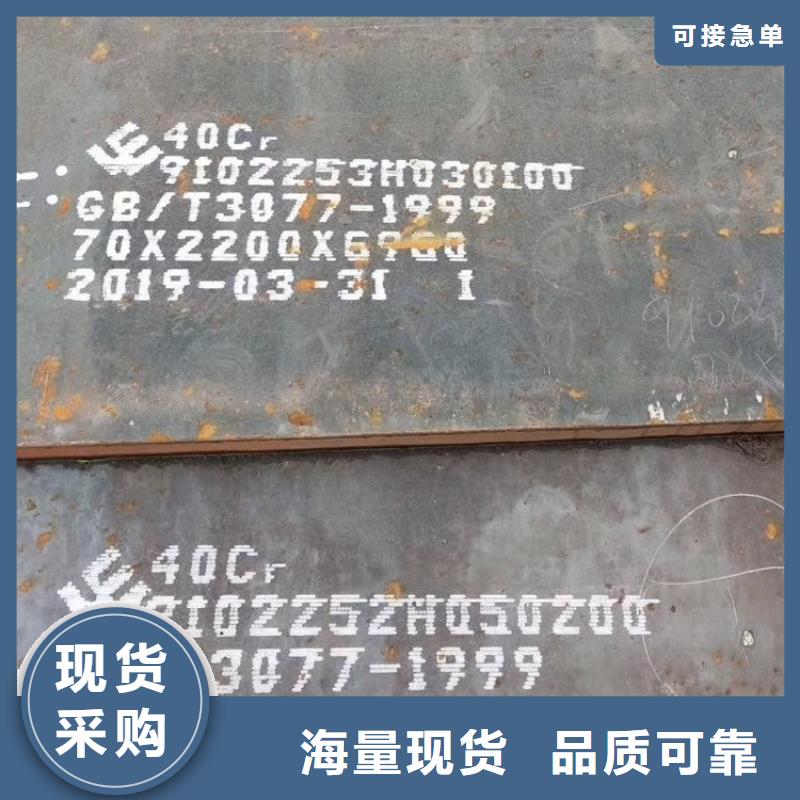 合金钢板,锅炉容器板品质服务