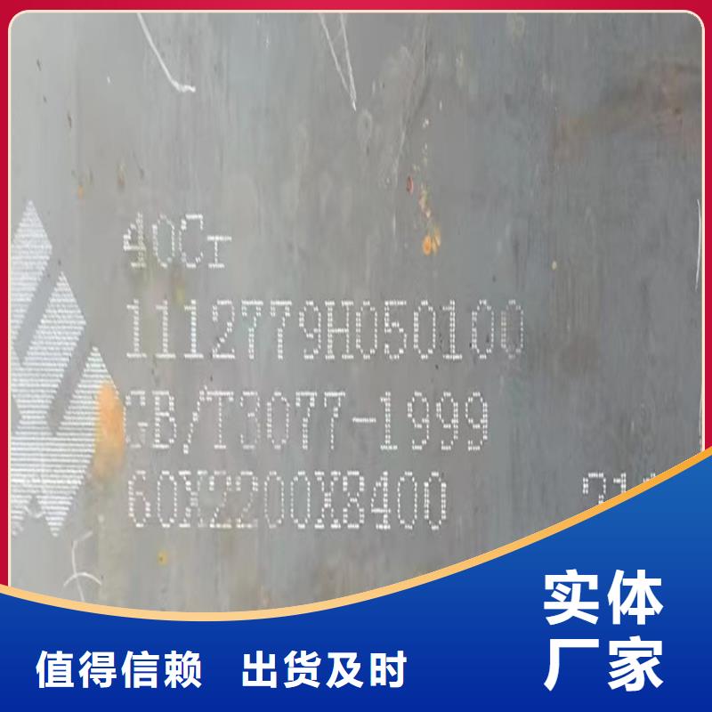 钢板-视频-遂昌|庆元|舟山|台州|绍兴|杭州|嘉兴中鲁钢板_ 中鲁金属制品(丽水市分公司)