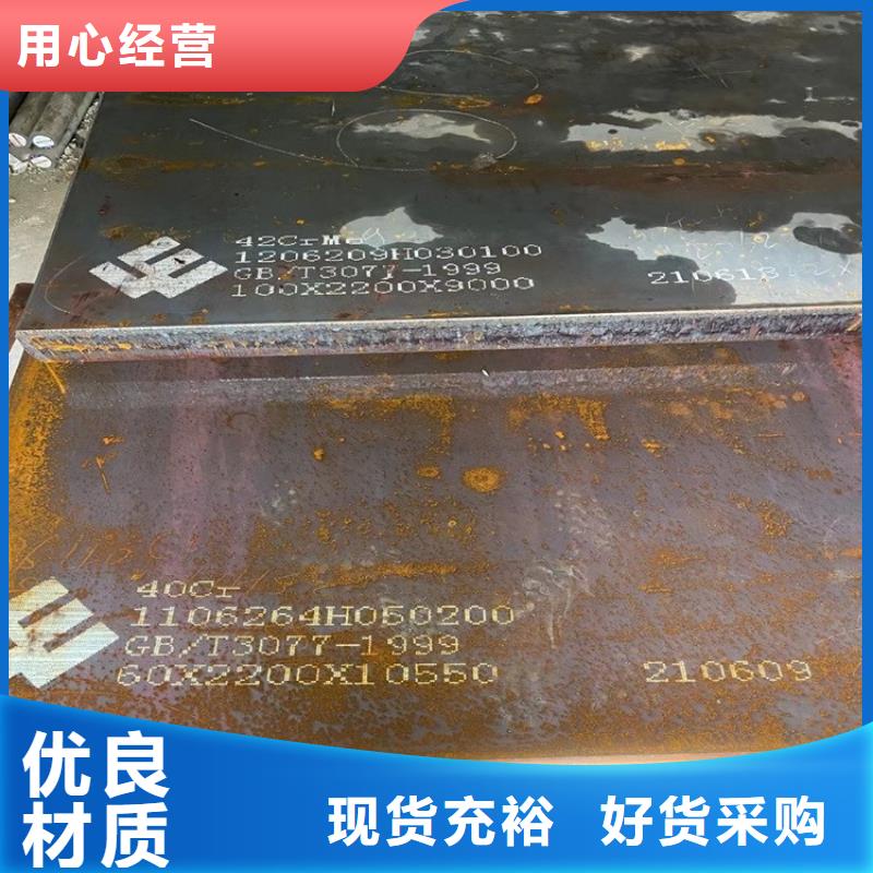 合金钢板锅炉容器板精心