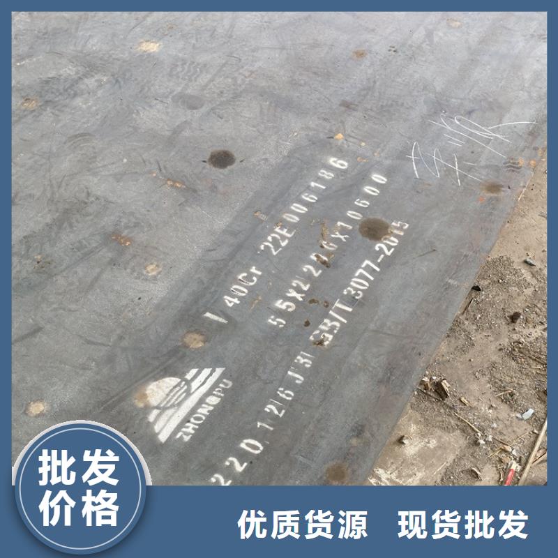 钢板-视频-钢板-陕西省宝鸡市本地服务商-太白|渭滨|延安|商洛|汉中|西安