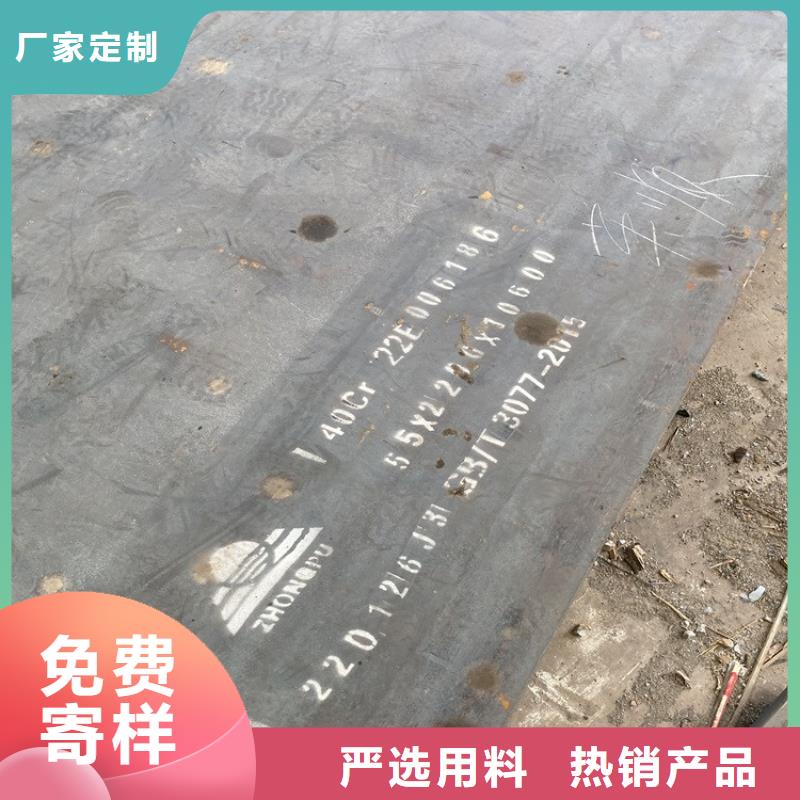 合金钢板猛板质量可靠