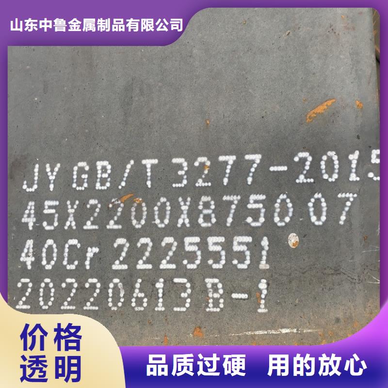 合金钢板猛板质量可靠