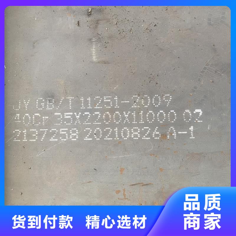 钢板-视频-钢板-陕西省宝鸡市本地服务商-太白|渭滨|延安|商洛|汉中|西安