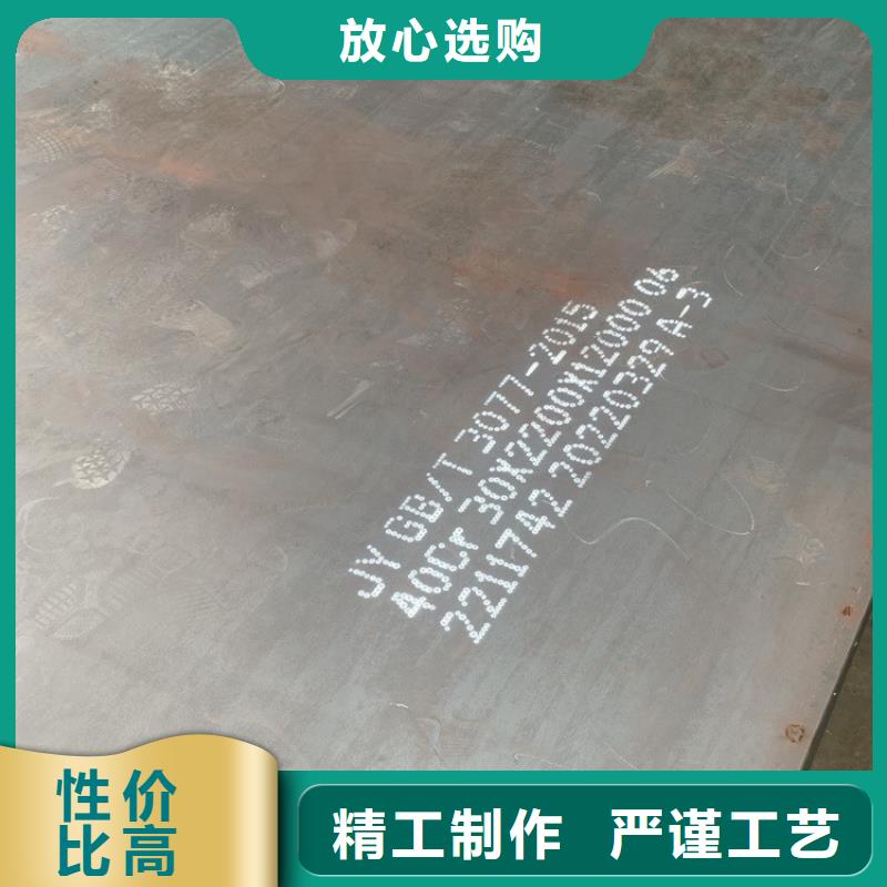 合金钢板锅炉容器板精心