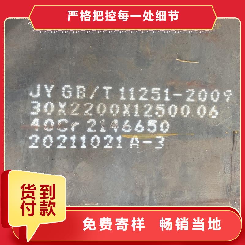 湖北40铬合金钢板零切厂家