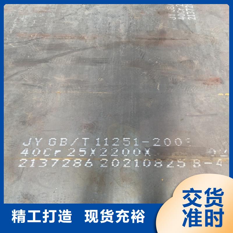 合金钢板猛板质量可靠