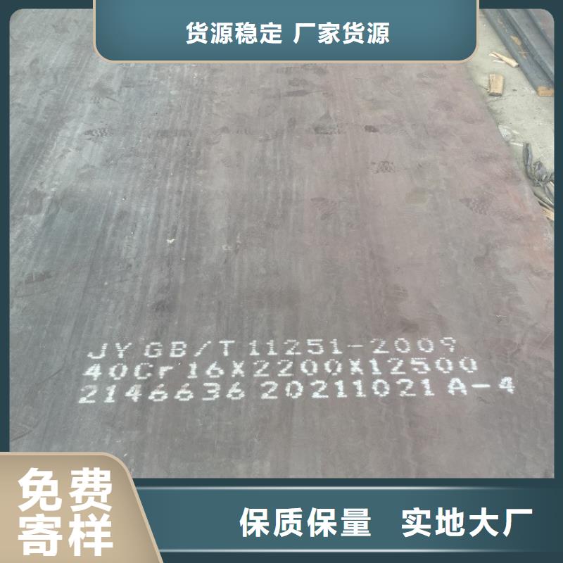 合金钢板钢板敢与同行比质量