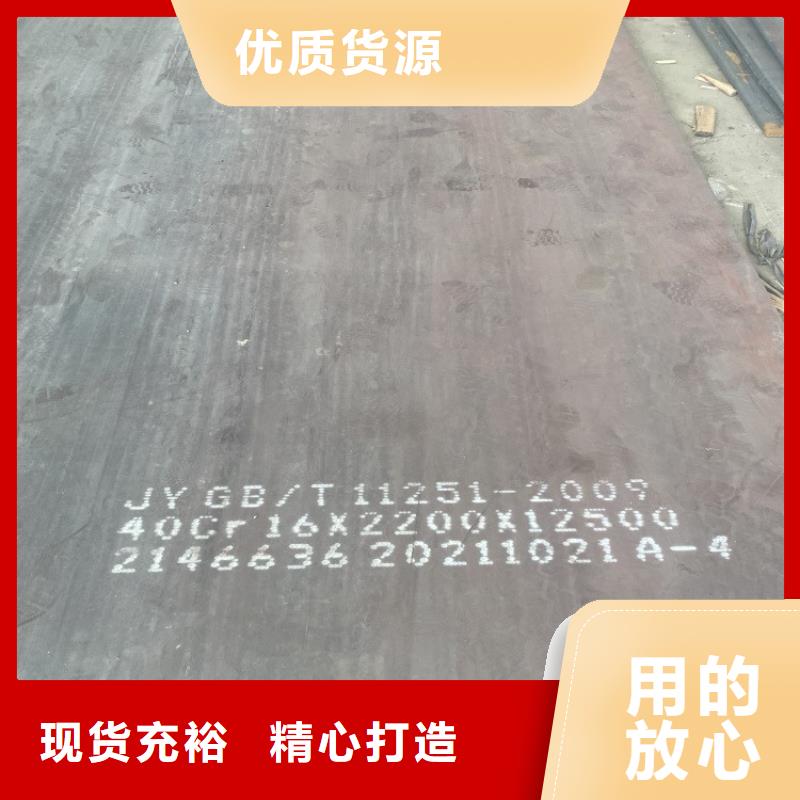 合金钢板锅炉容器板精心