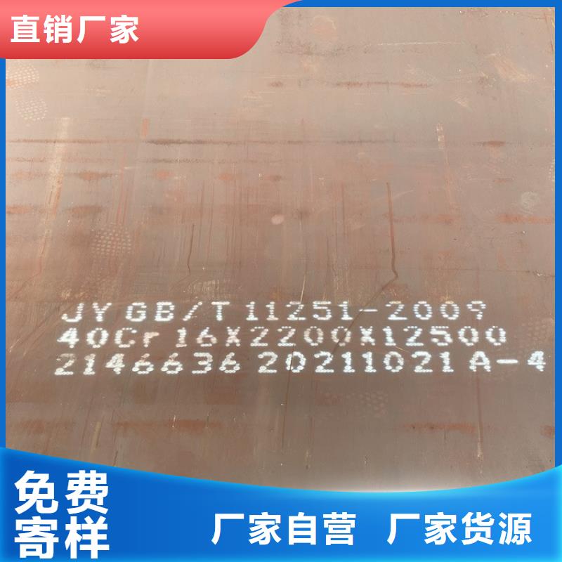 钢板-视频-广东省韶关市中鲁钢板可服务区域武江|南雄|潮州|云浮|深圳|梅州|肇庆|河源|茂名等