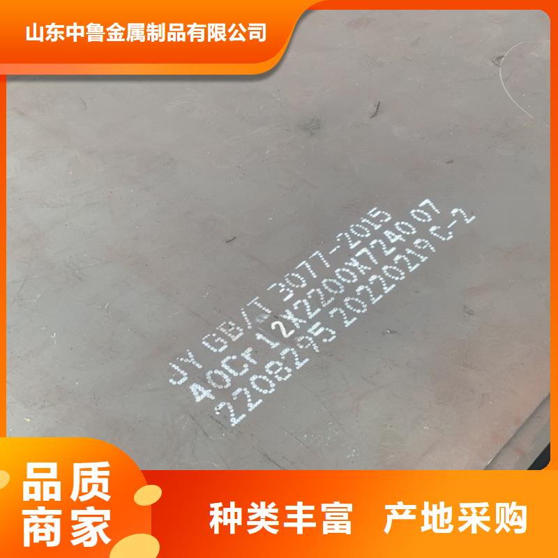 钢板-视频-广东省韶关市中鲁钢板可服务区域武江|南雄|潮州|云浮|深圳|梅州|肇庆|河源|茂名等