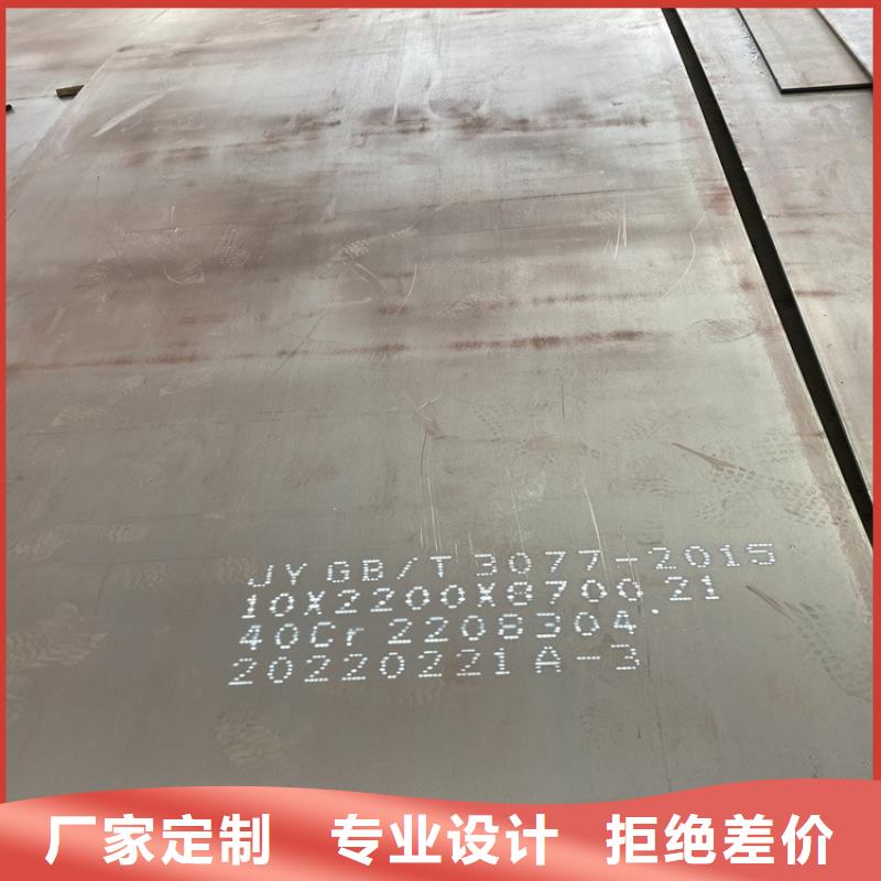 钢板-视频-广东省韶关市中鲁钢板可服务区域武江|南雄|潮州|云浮|深圳|梅州|肇庆|河源|茂名等