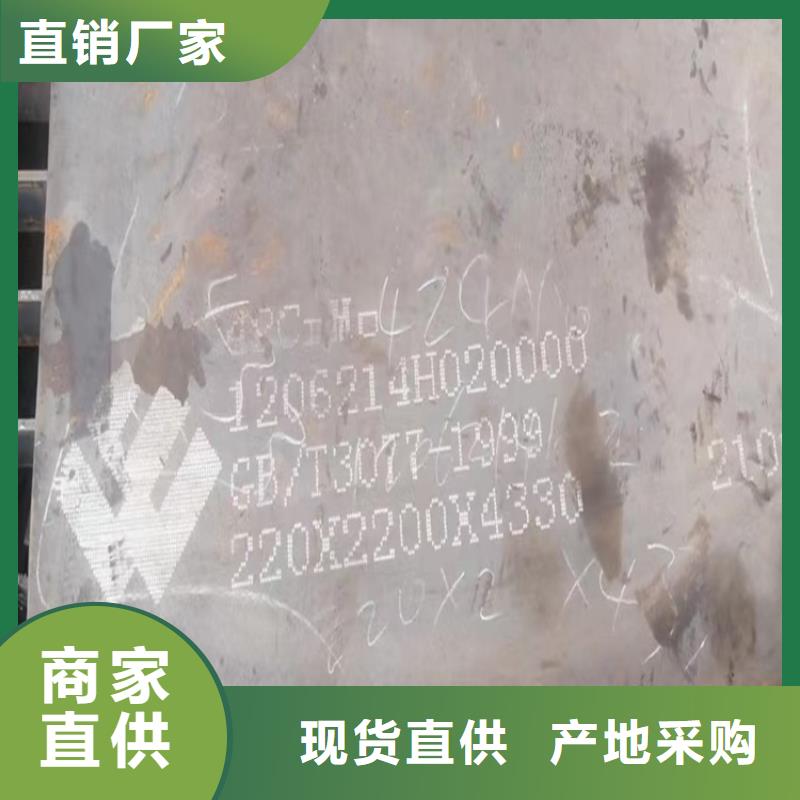 合金钢板锅炉容器板精心