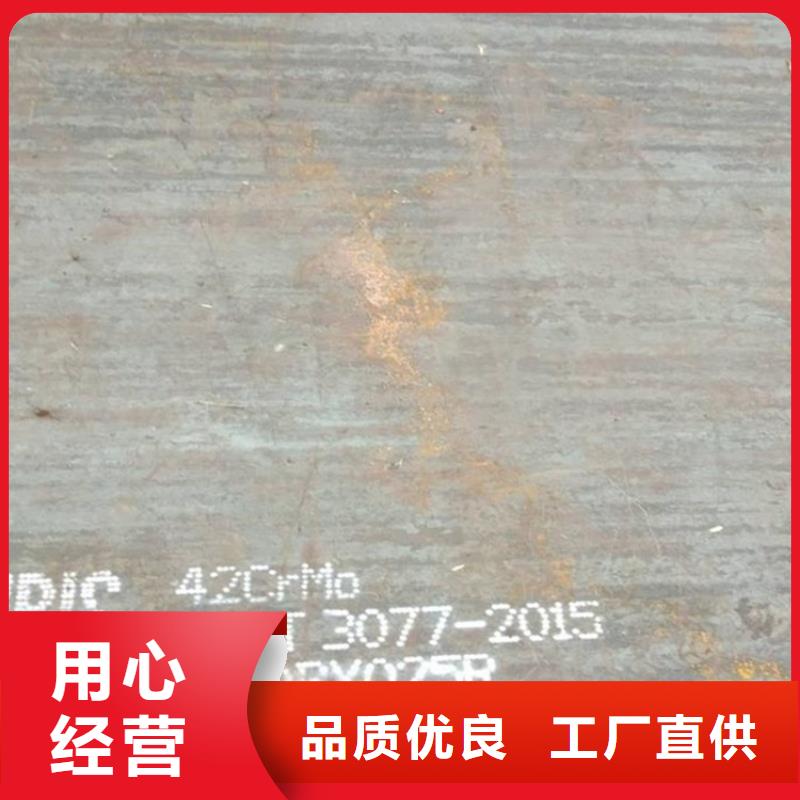 钢板-视频-广东省韶关市中鲁钢板可服务区域武江|南雄|潮州|云浮|深圳|梅州|肇庆|河源|茂名等