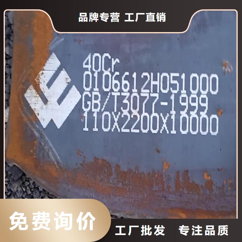 合金钢板锅炉容器板品质之选