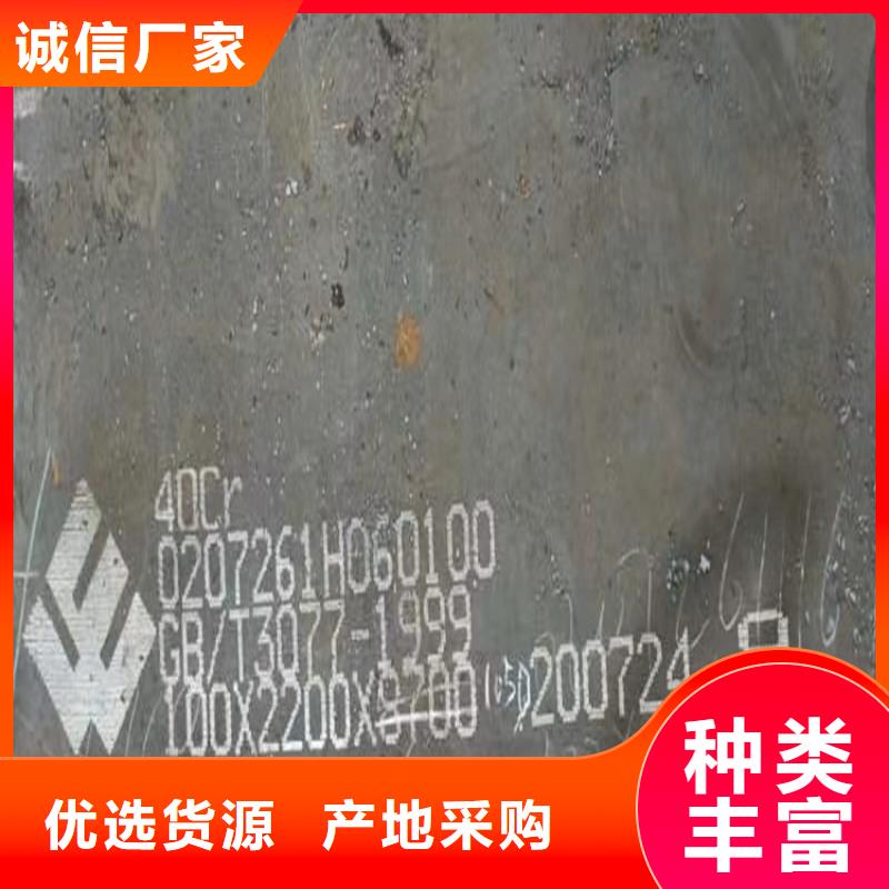合金钢板锅炉容器板品质之选