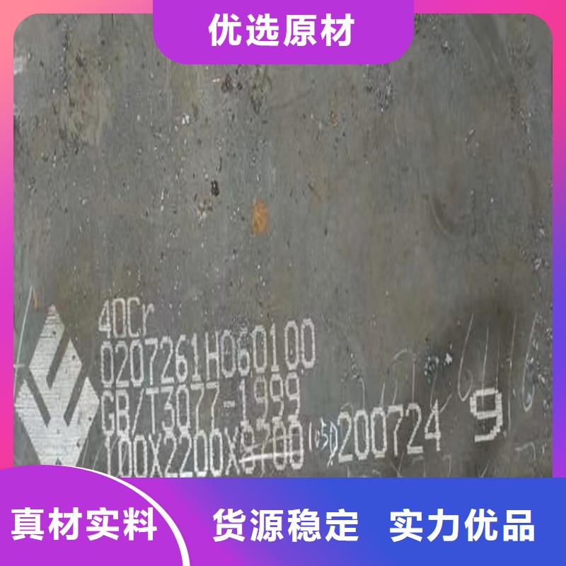 鄂尔多斯40铬钢板下料厂家