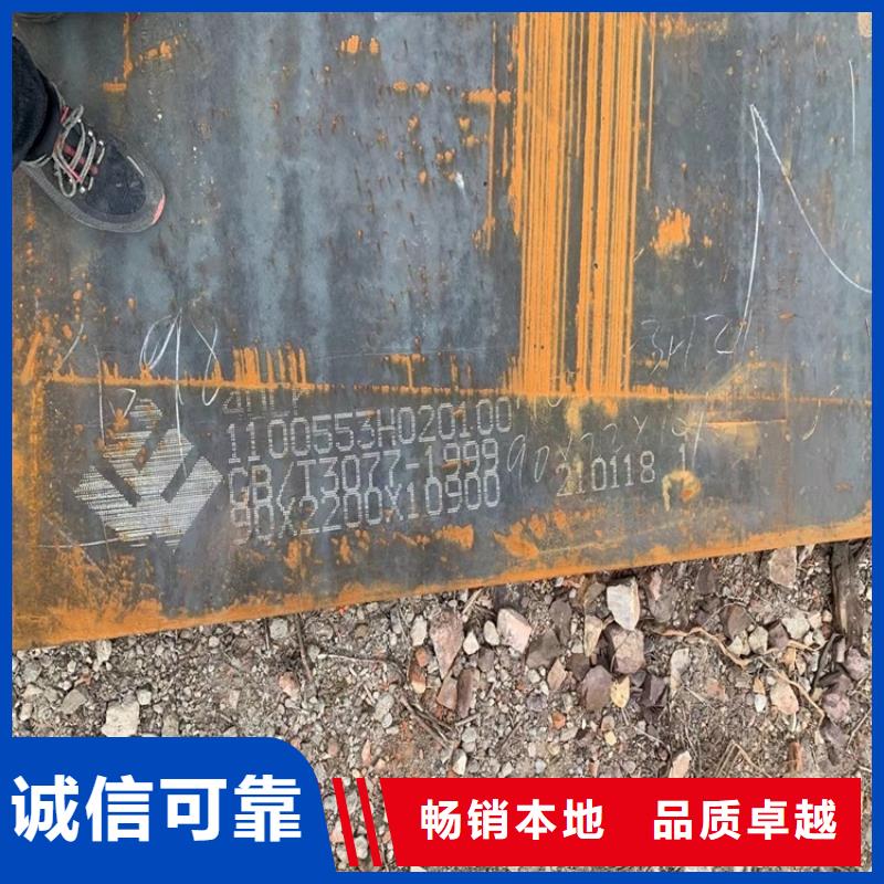 合金钢板锅炉容器板精心
