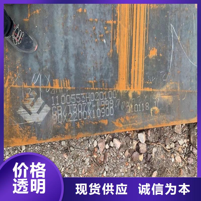 钢板-视频-遂昌|庆元|舟山|台州|绍兴|杭州|嘉兴中鲁钢板_ 中鲁金属制品(丽水市分公司)