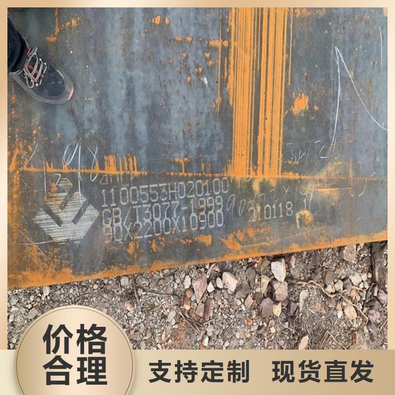 合金钢板猛板质量可靠