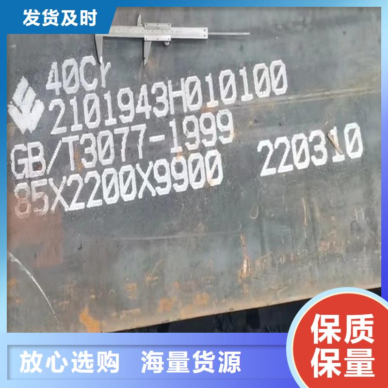 合金钢板锅炉容器板精选厂家好货