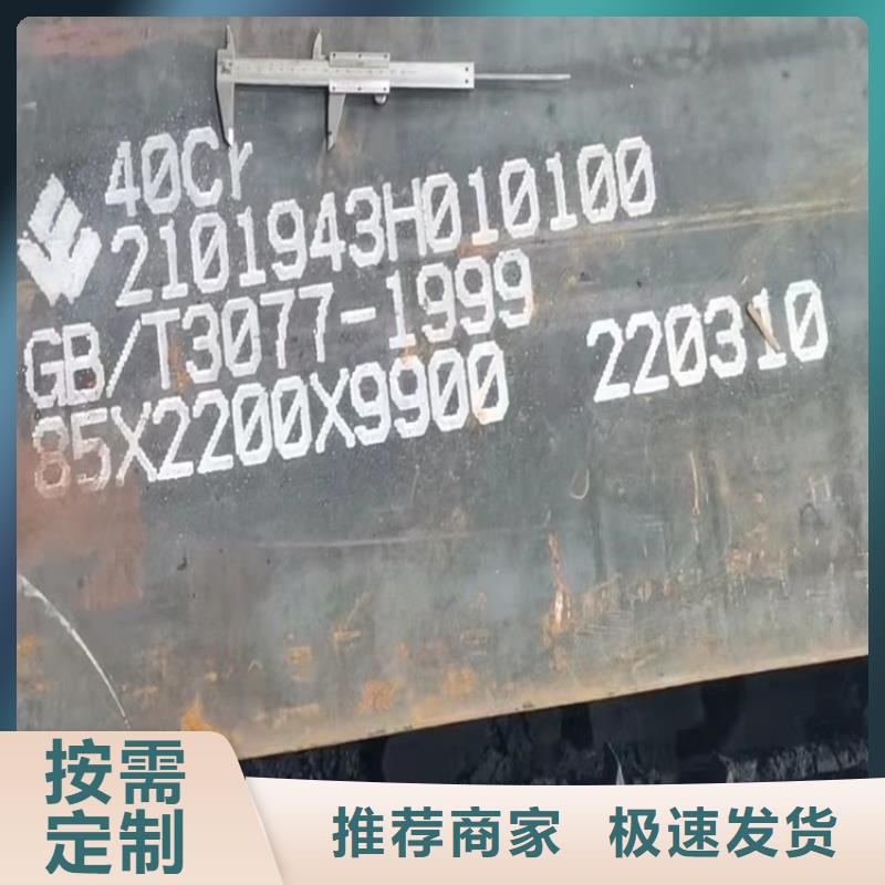 合金钢板锅炉容器板品质之选
