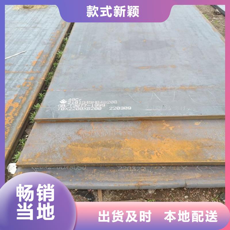 合金钢板锅炉容器板精选厂家好货