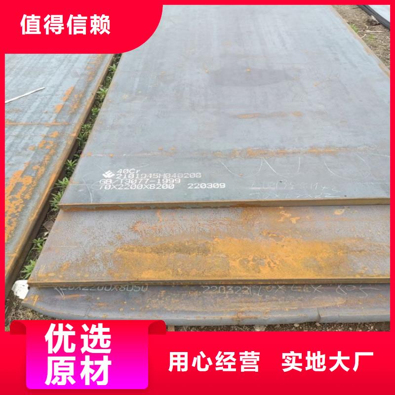 合金钢板锅炉容器板品质之选