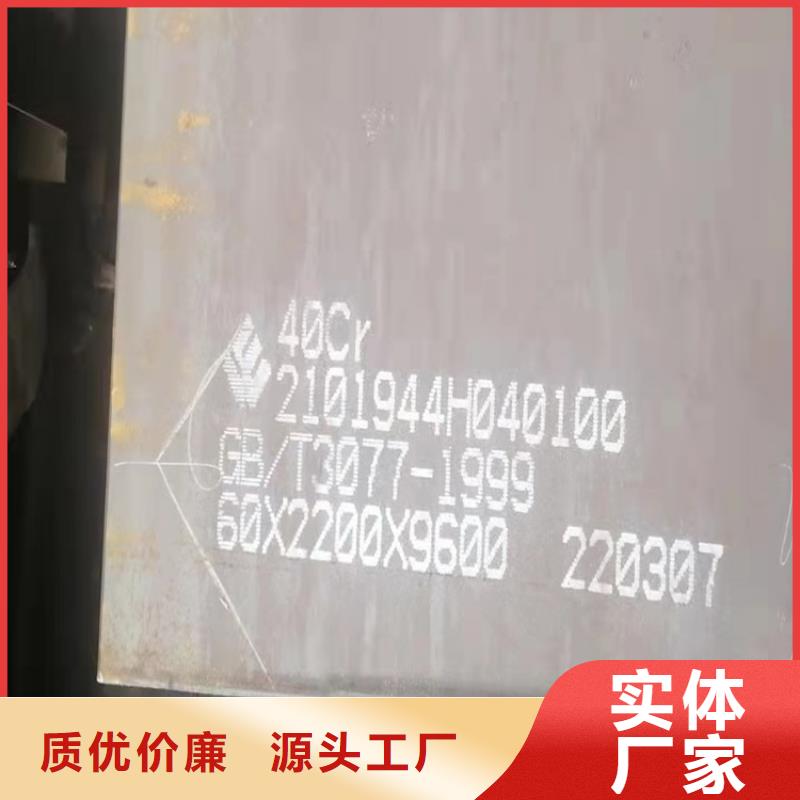 合金钢板锅炉容器板品质之选