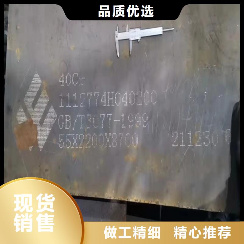 鄂尔多斯40铬钢板下料厂家