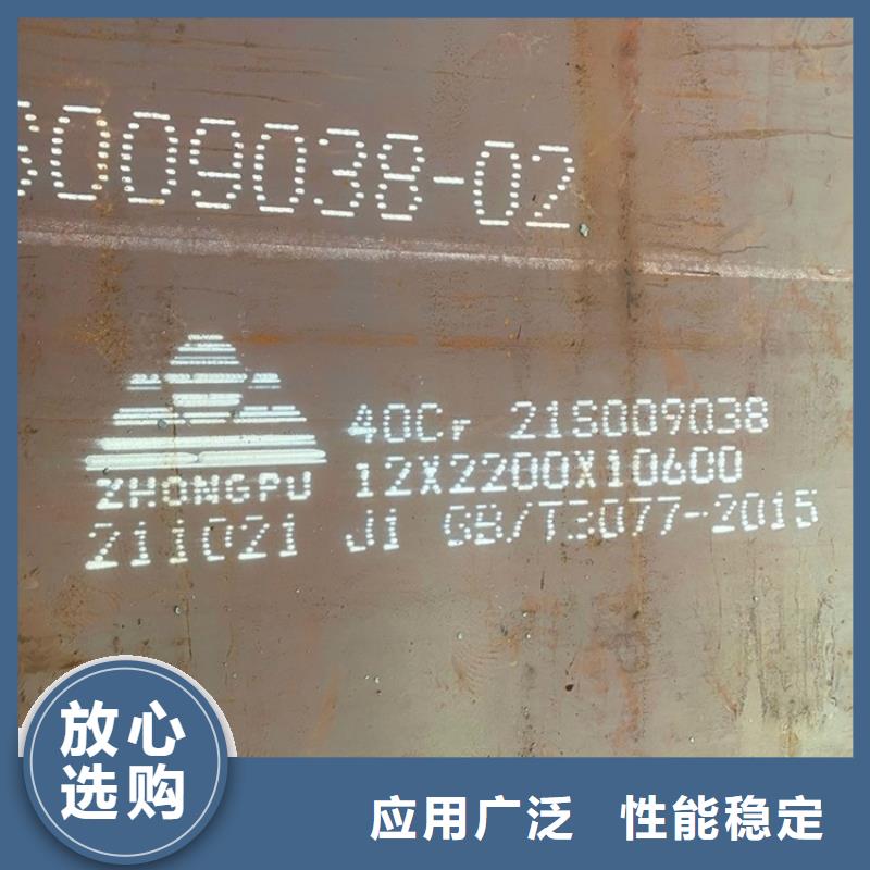 合金钢板锅炉容器板精心