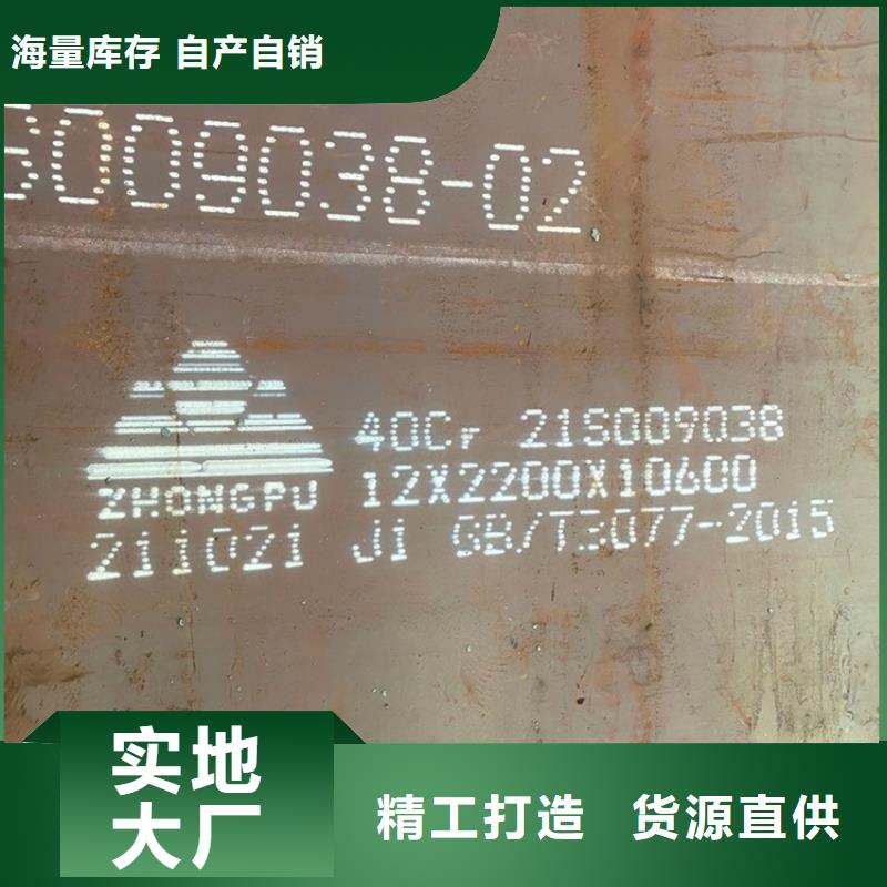 合金钢板锅炉容器板品质之选