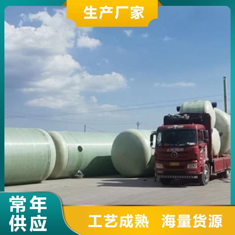玻璃钢化粪池玻璃钢消防水罐真正的源头厂家